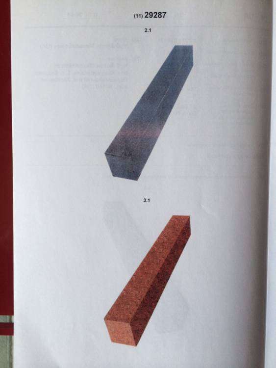 патент ар.3.jpeg