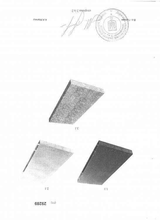 виписка ар.2(2).jpeg