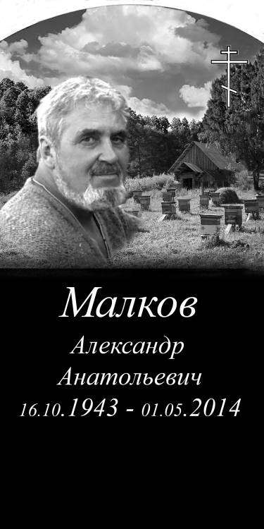 Макет 6.jpg
