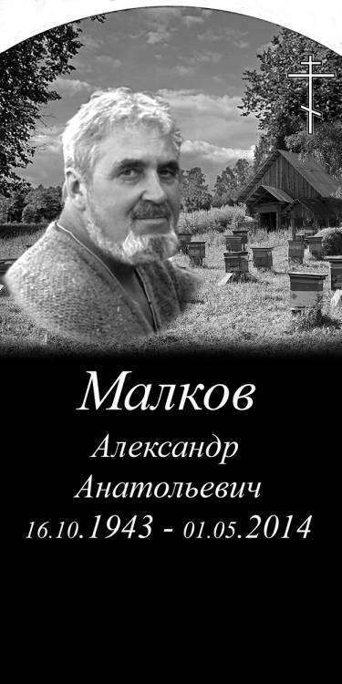 Макет 2 уменьш.jpg