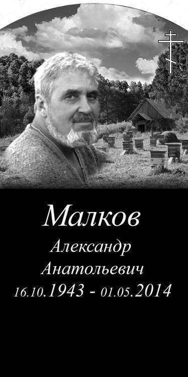Макет 3 уменьш.jpg