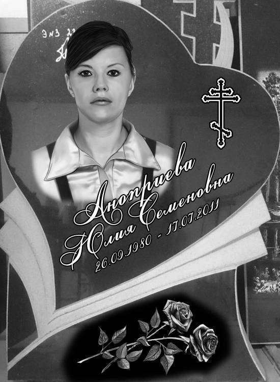 аноприева ю с.jpg