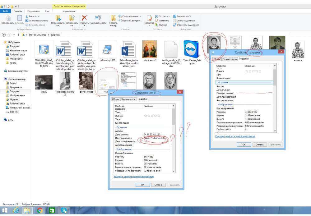 Без имени-1.jpg