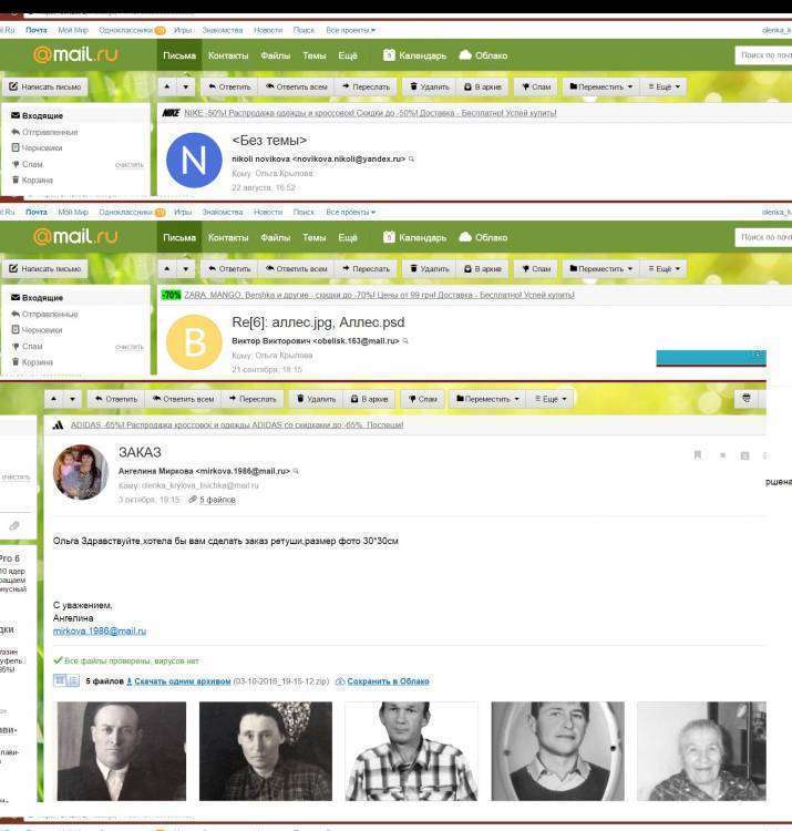 Без имени-2.jpg