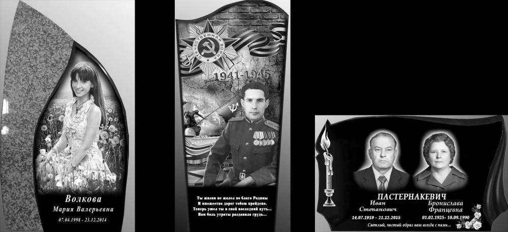 Эскизы памятников копия.jpg