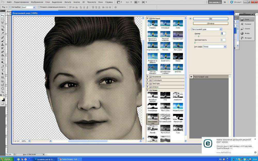 Без имени-1.jpg