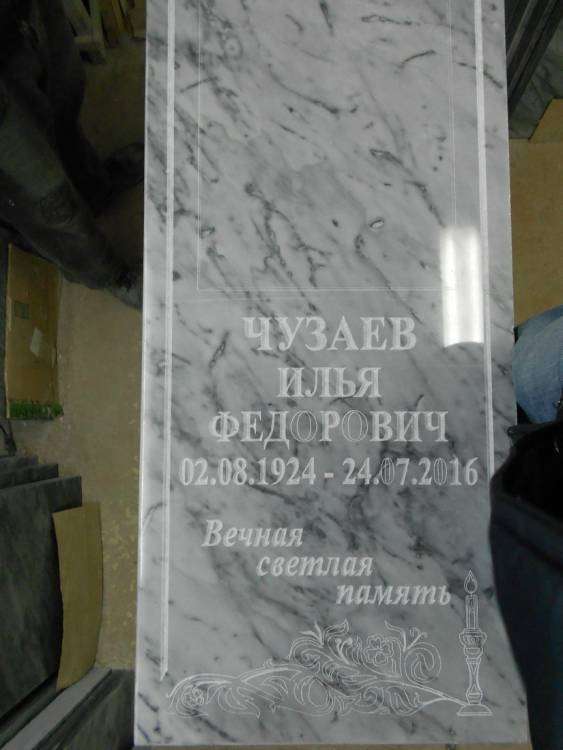 DSCN5496_новый размер.JPG