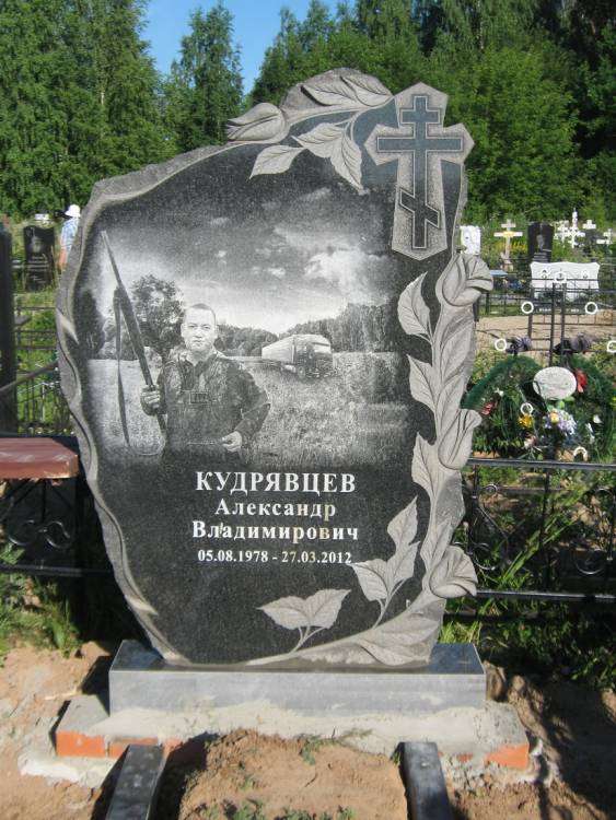 IMG_6349_новый размер.JPG