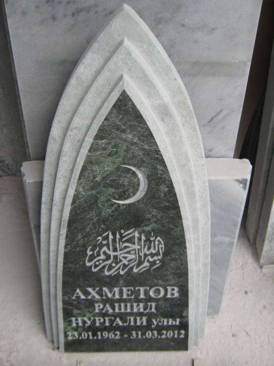 IMG_4347_новый размер.JPG