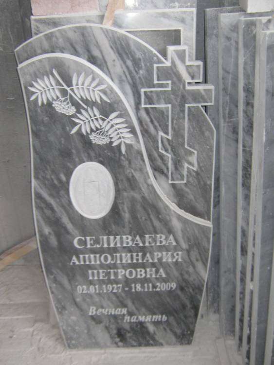 IMG_4345_новый размер.JPG