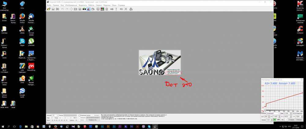 Без имени-1.jpg