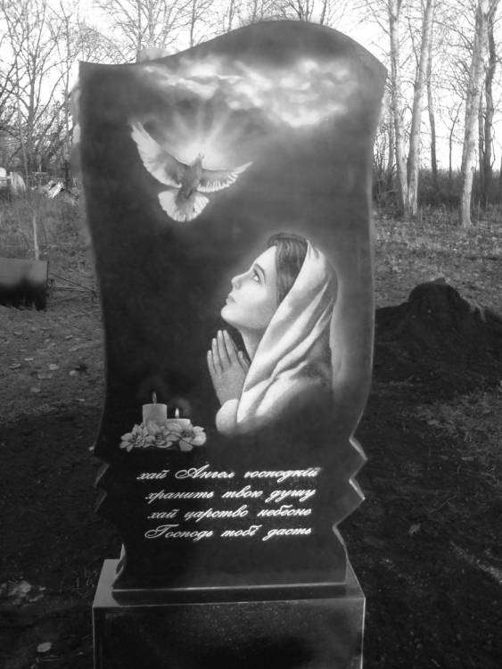 Паша задник.jpg