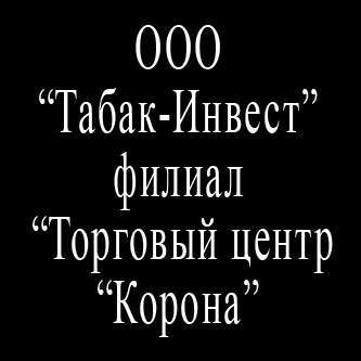 Доска почета.jpg