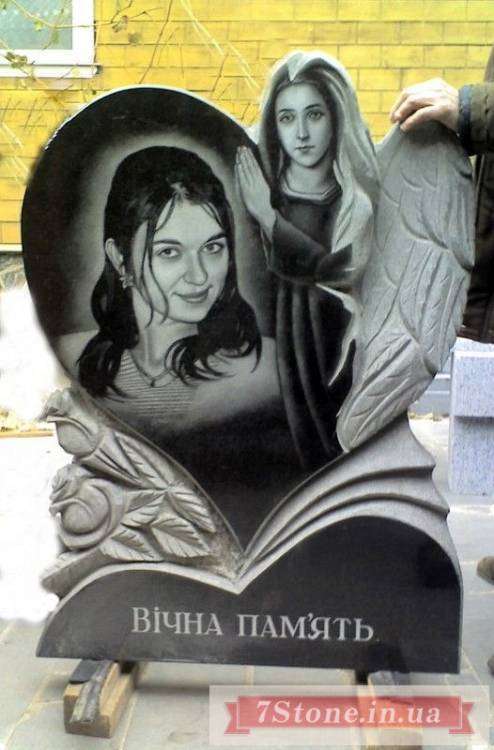 дрокины сердце.jpg