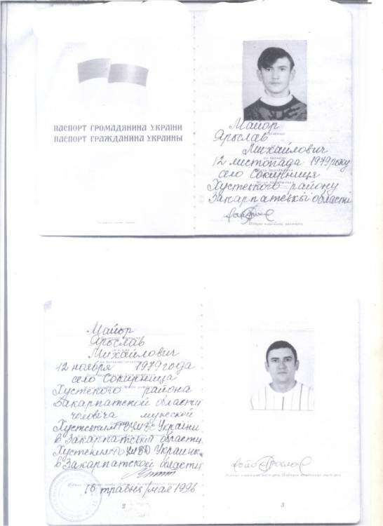 Паспорт страница 1-3.jpg