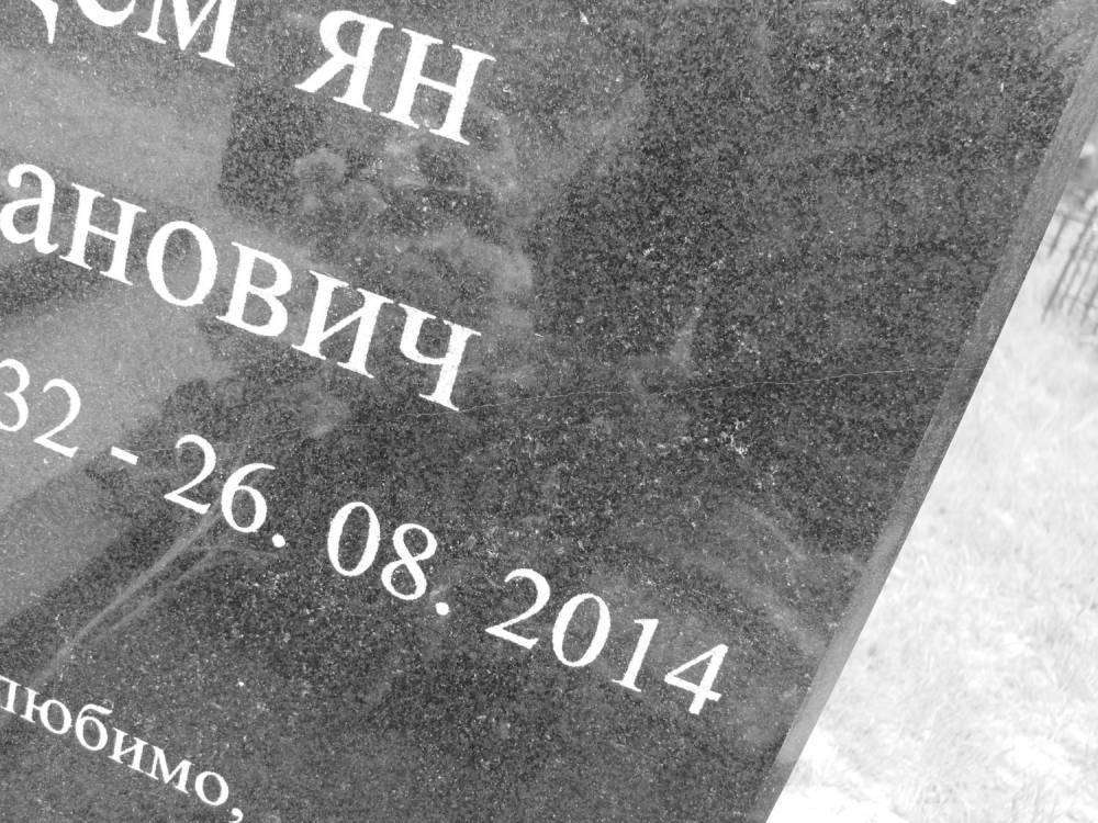 Изображение 002л.jpg