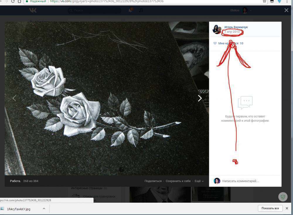 Без имени-1.jpg