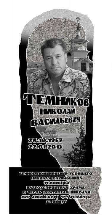 5. Разработка макета (1).jpg