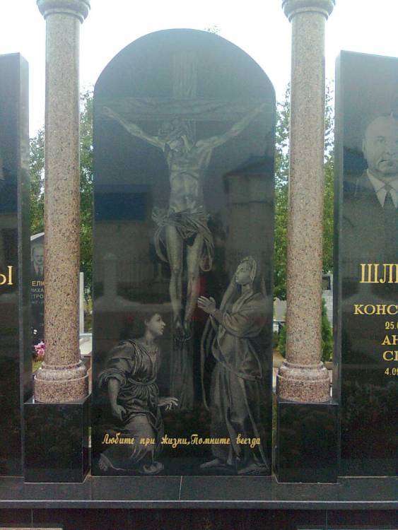 Моя работа.jpg