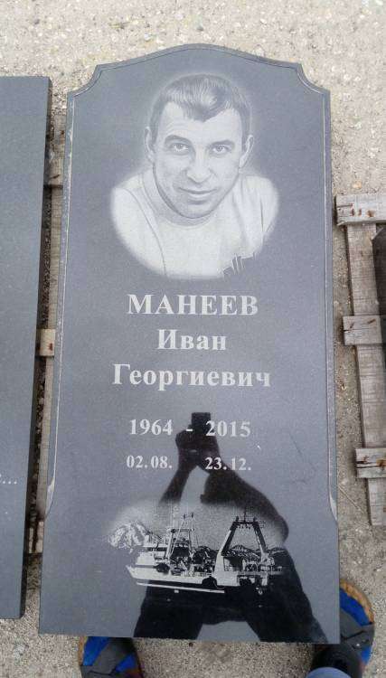 Манеев.jpg