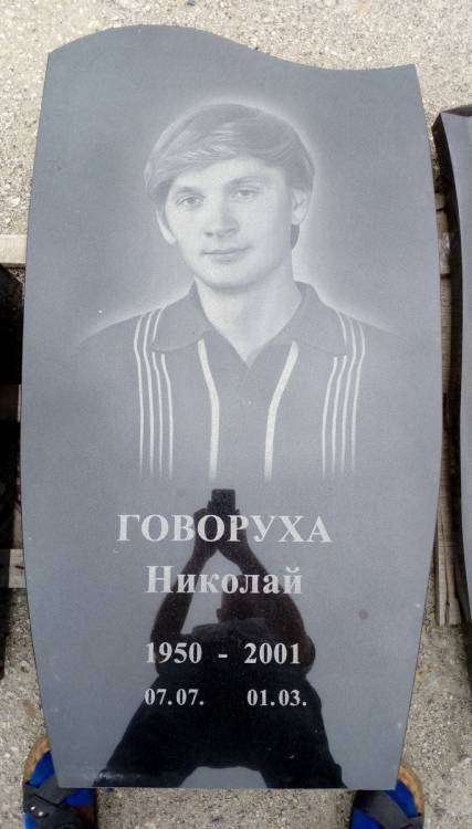 IMAG0803 - копия.jpg