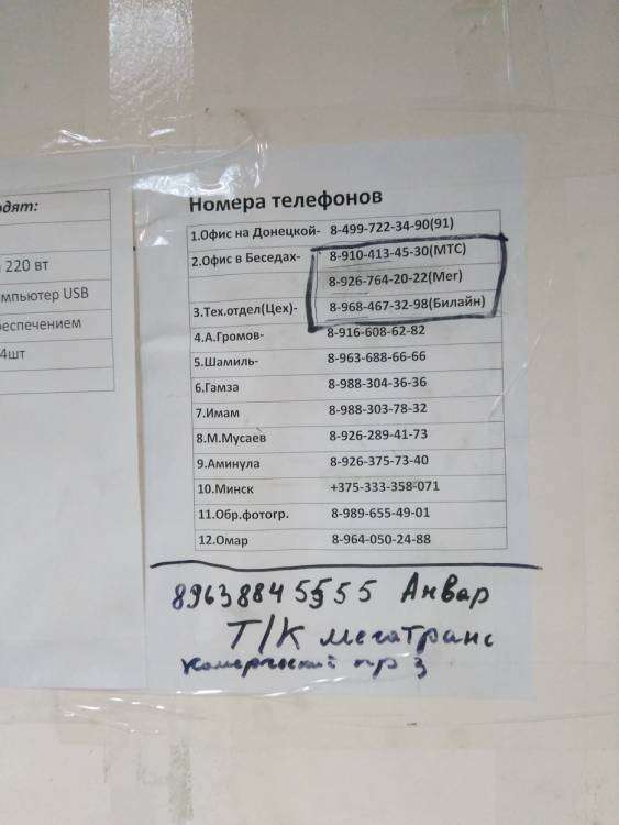 DSC_0252_новый размер.JPG