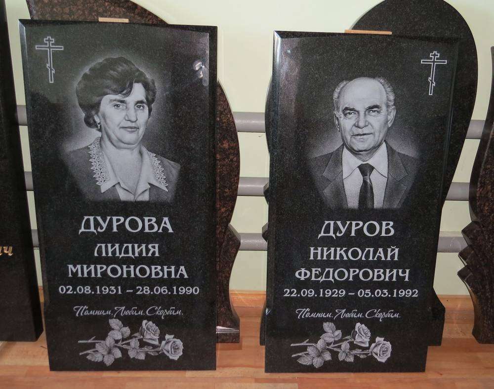 IMG_6329 - копия.JPG