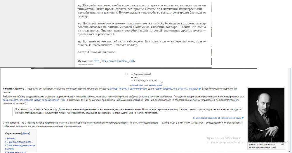 Без имени-1.jpg