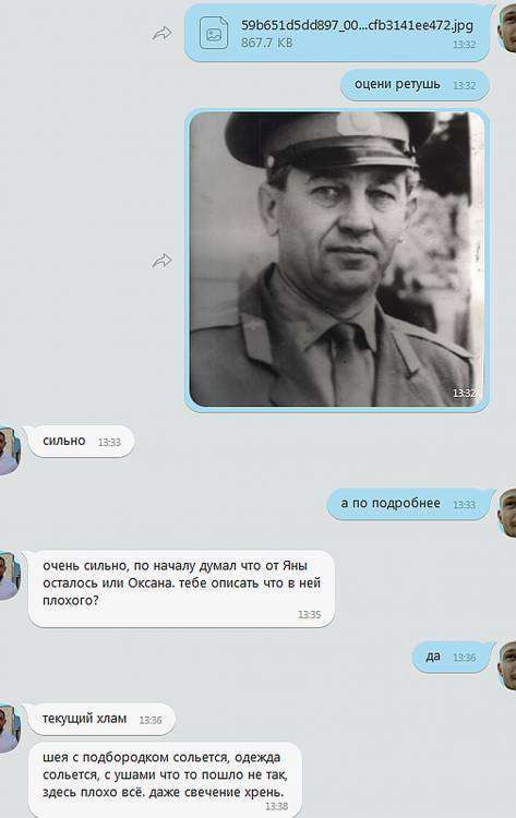 Без имени-1.jpg