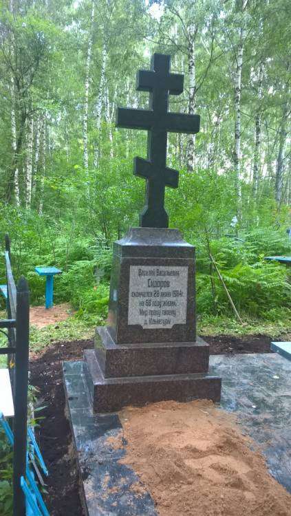 WP_20170728_13_32_26_Pro_новый размер.jpg