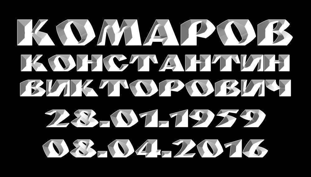 Макет 3 надпись.jpg