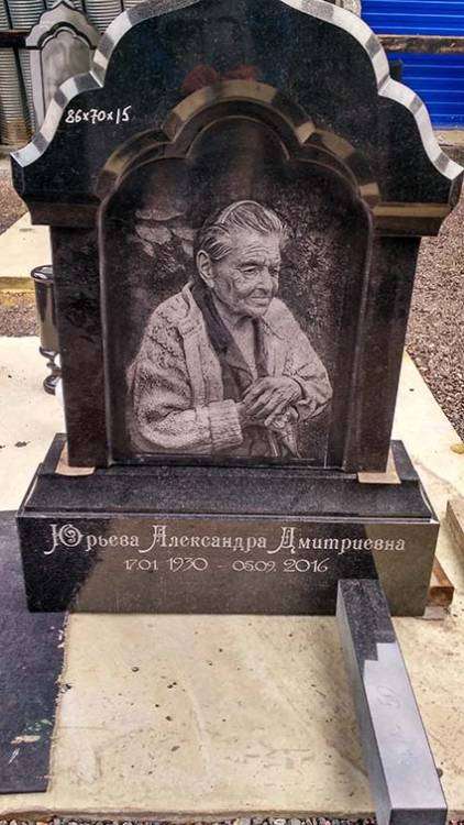 юрьева обр.jpg