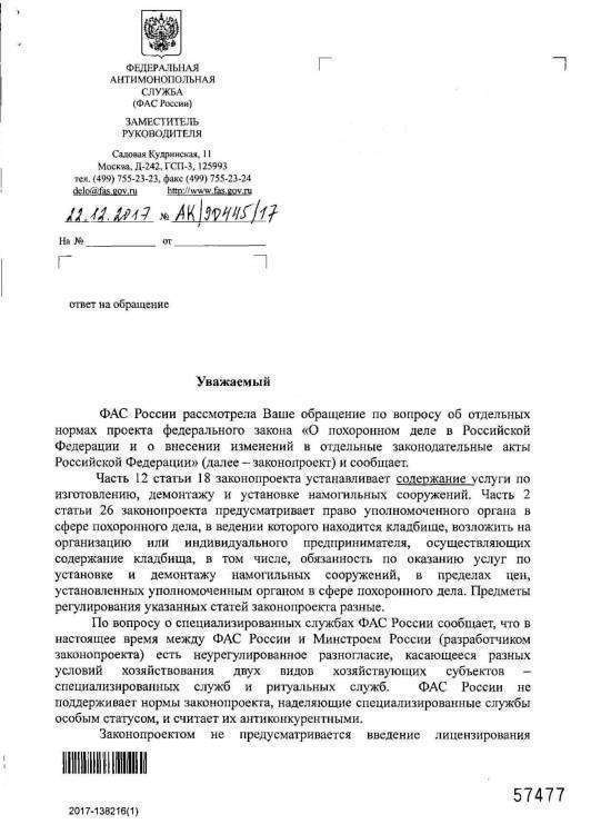 АК_90445_17  1-2.jpg