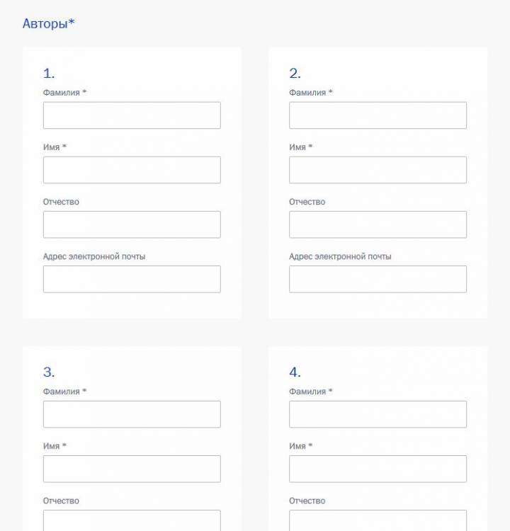 обращение 2.JPG