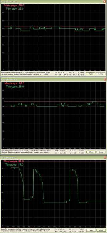 Умирание магнита.jpg