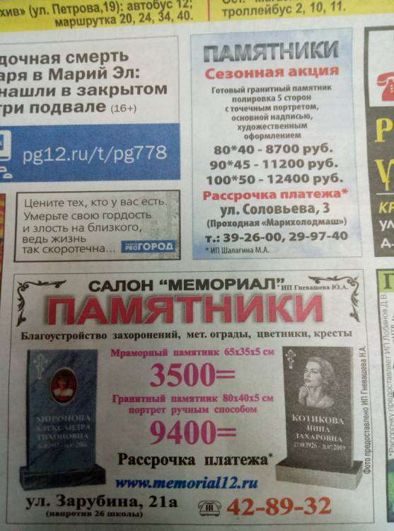 P80207-084635_новый размер.jpg