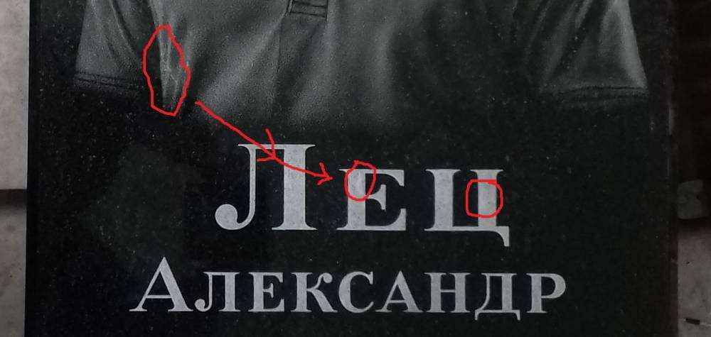 4 выслал — копия.jpg