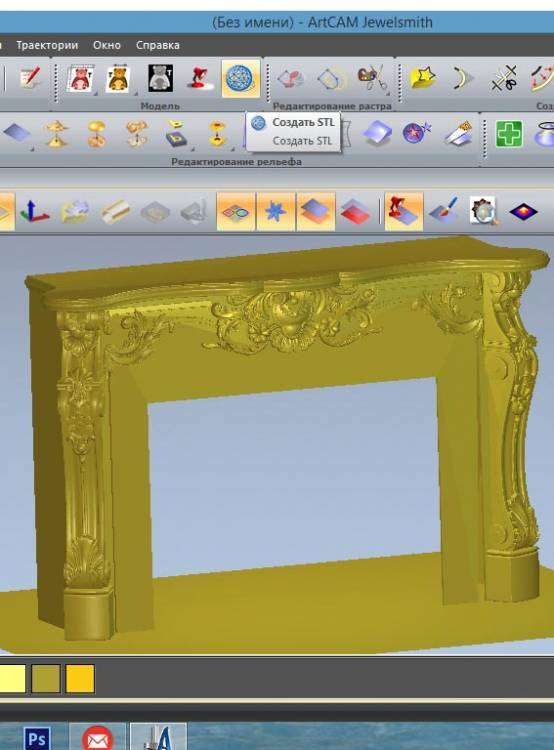 Без имени-1.jpg