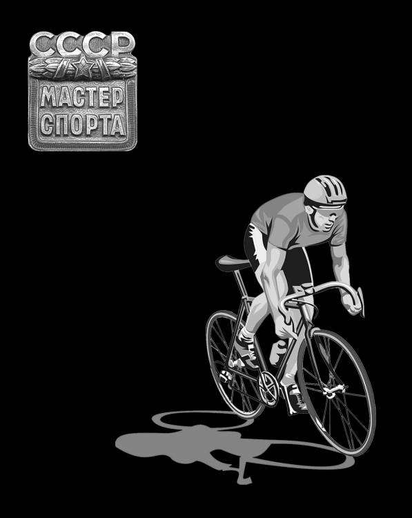 Велоспорт.jpg