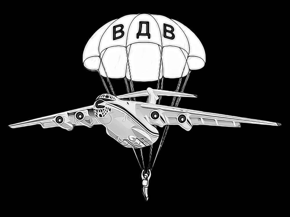 ВДВ знак.jpg