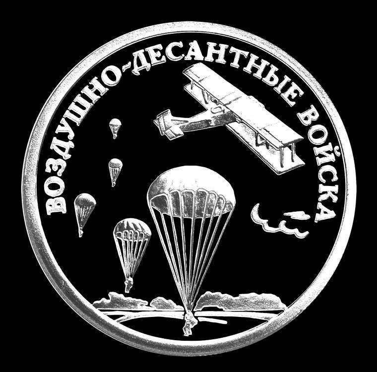 ВДВ.jpg