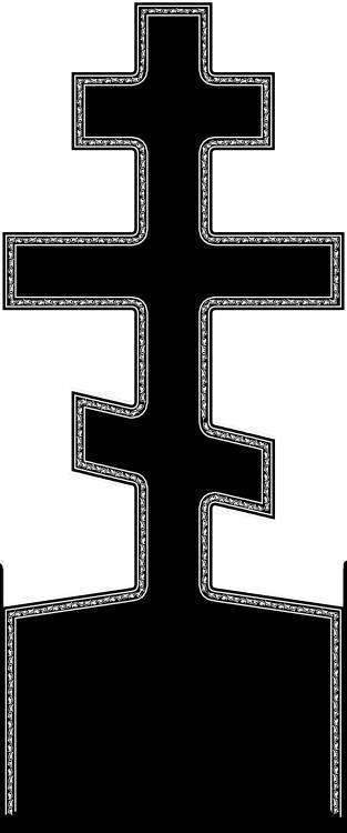 КРЕСТ НОВИКОВЫ   ШАБЛОН 120х50.jpg