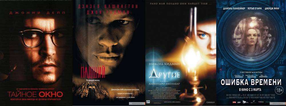 фильмы.jpg