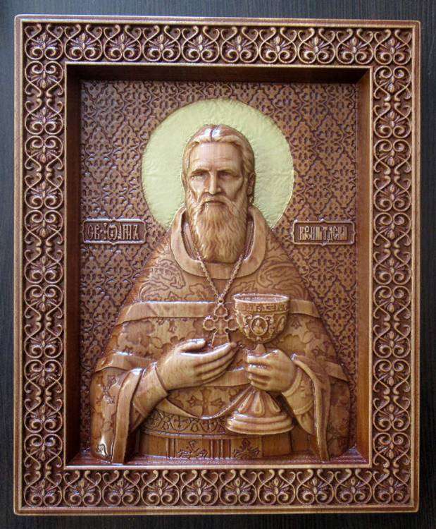 Иоанн Кронштадтский.jpg