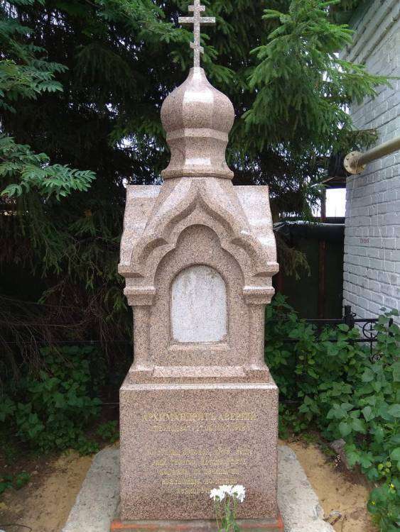 IMG_20180710_110648_новый размер.jpg