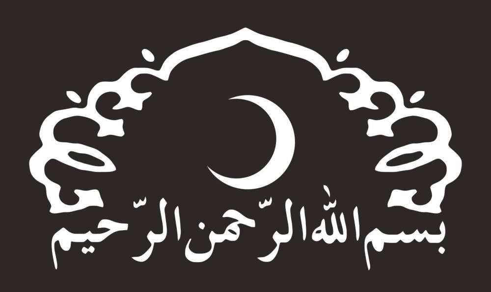 полумесяц с вязью.jpg