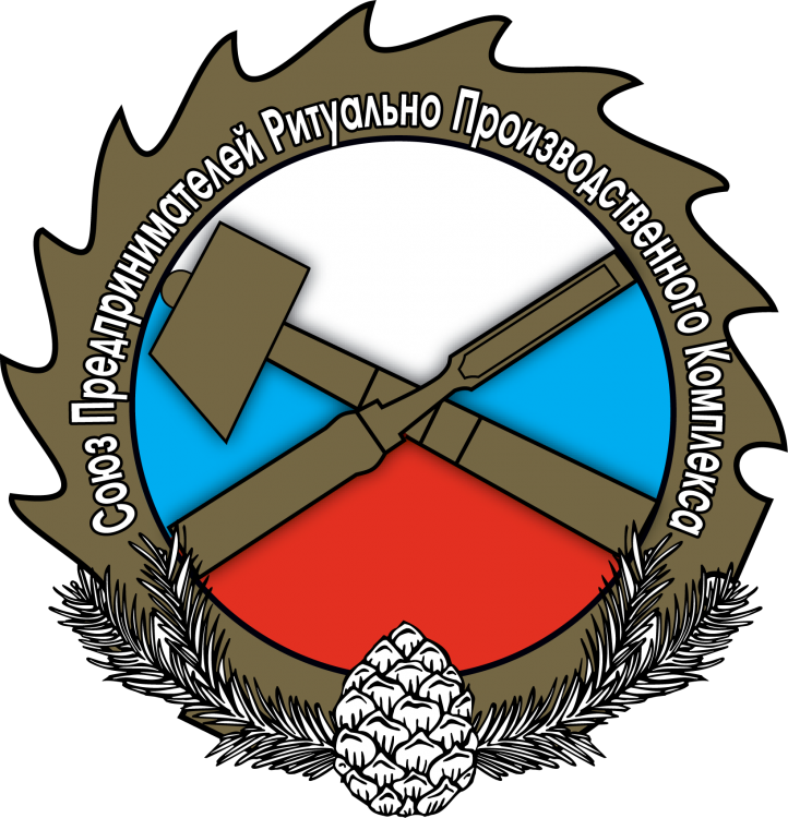 ЛОГО РИТУАЛ original V PEJAT.png