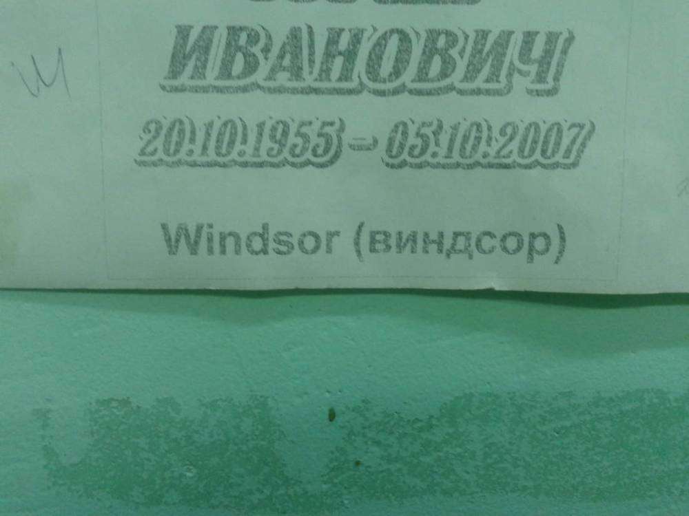 2018-10-24 13.32.01_новый размер.jpg