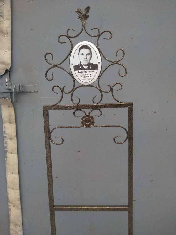 IMG_20181120_112501_новый размер.jpg