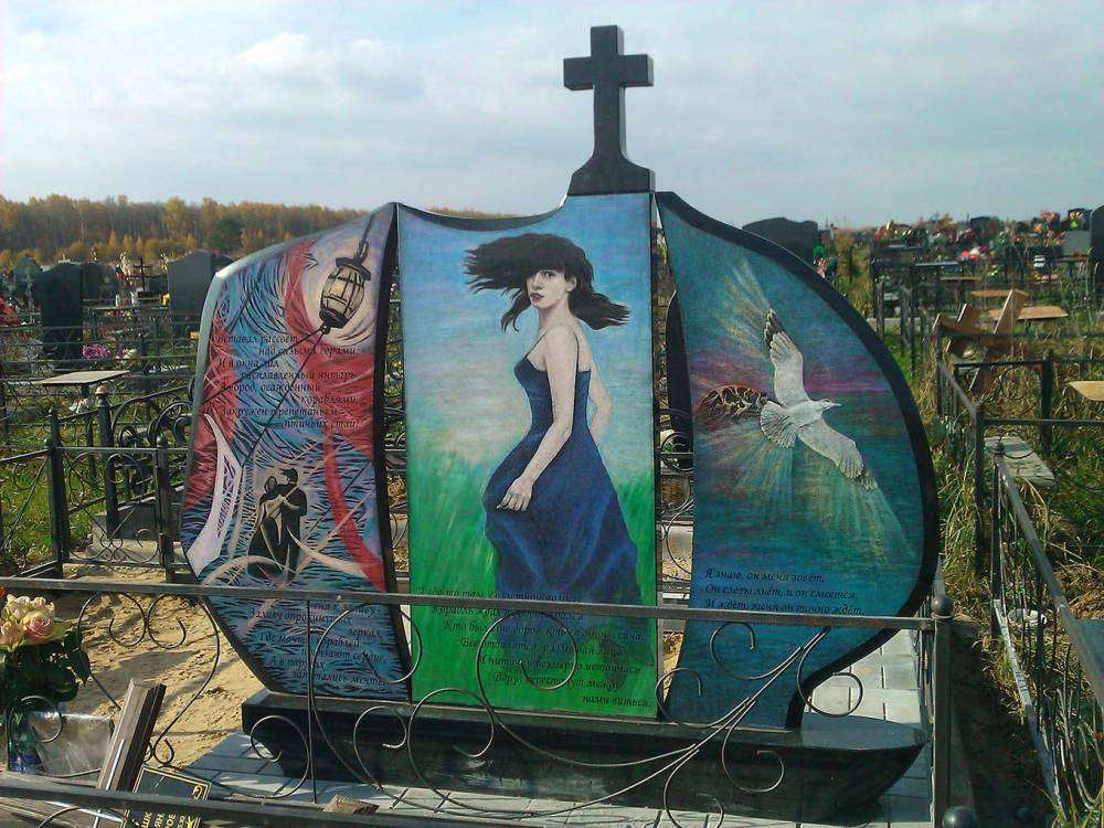 Баклашкина зад м.jpg